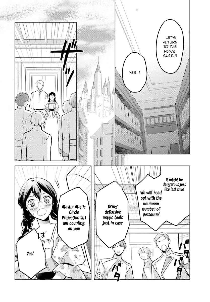 The Unloved Lady and the Fluffy Second Prince Chapter 10 Page 18